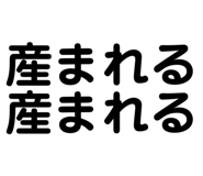 844946627