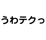 844946629