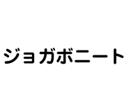 844946630