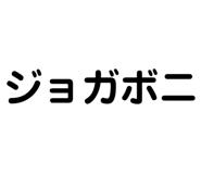 844946631