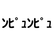 844946632