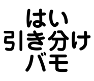 844946634