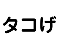 844946635