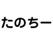 844946637