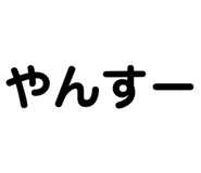 844946639