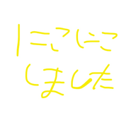 844946714