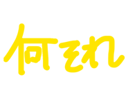 844946720
