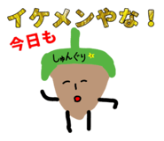 844946781