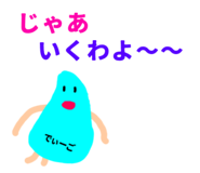 844946783