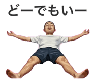 844947058