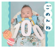 844947301