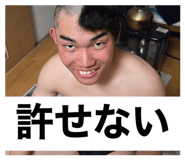 844947558