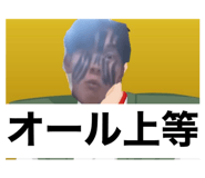 844947573