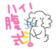 844947668