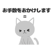 844948467