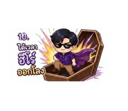 844949608