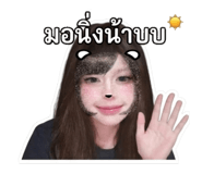 844949628