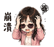 844950062