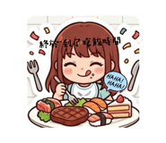 844950311