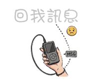 844950473