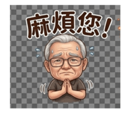 844952221