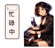 844952307