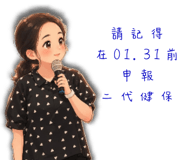 844953414