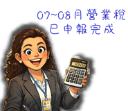 844953700