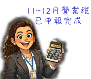 844953702