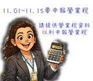 844953710