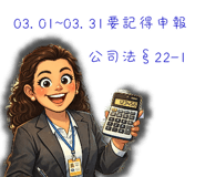 844953711