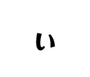 844954338