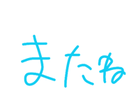 844954821