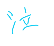 844954825