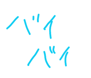 844954827
