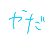 844954828