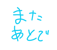 844954829