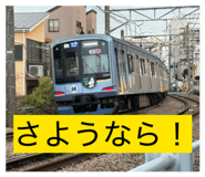 844954842