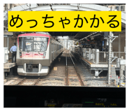 844954850