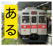 844954855