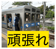 844954861