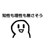844954883
