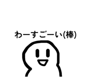 844954889