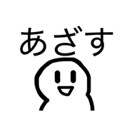 844954903