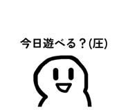 844954908