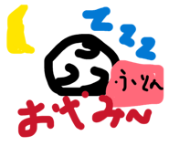 844954934