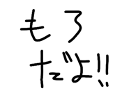 844955025