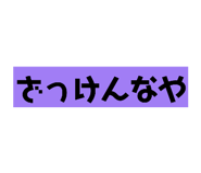 844955027