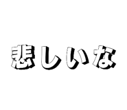 844955031