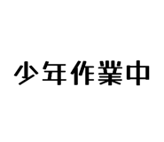 844955034